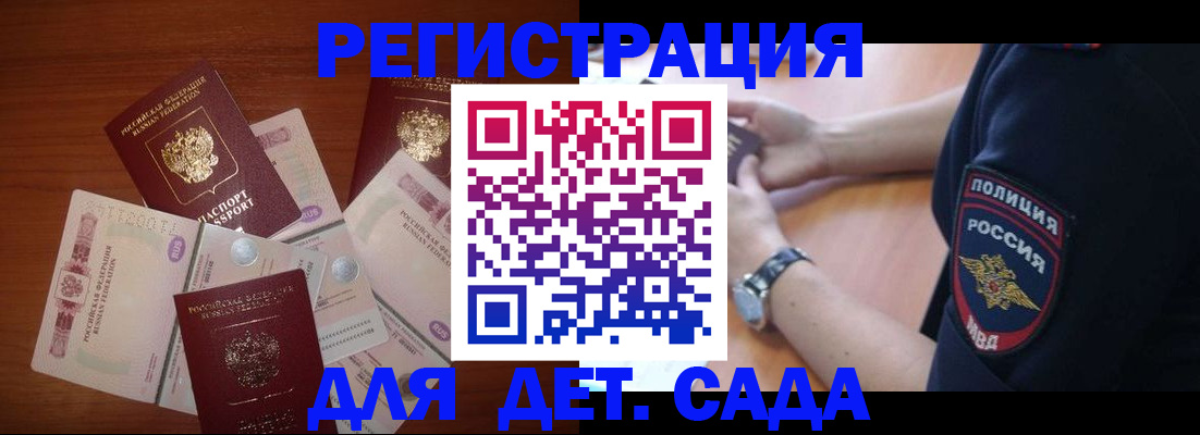 прописка для кредита в Тулуне